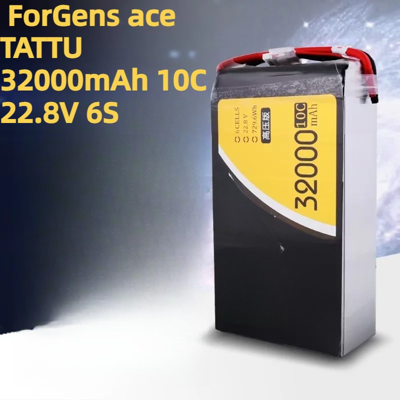 Drone Battery High Voltage - ForGens Ace TATTU高電圧32000mAh 10C 22.8V 6S高率放電大容量ドローンバッテリー