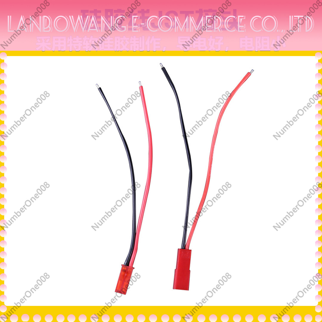 Drone Battery Connector - JSTコネクタペア 22AWG オス・メス バッテリー用 RCドローン FPV用