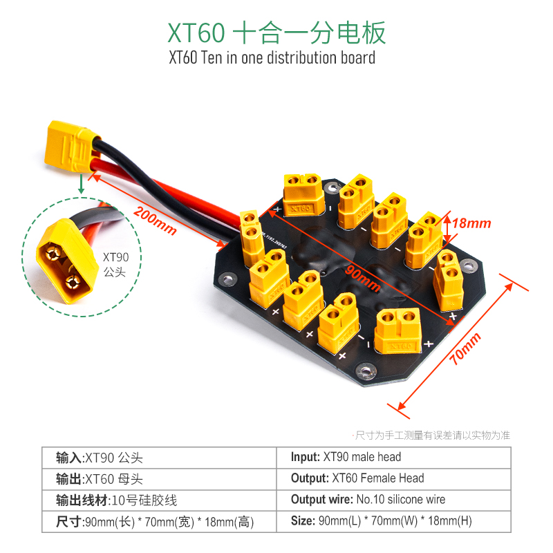 Jeefly XT60 PDB パラレル充電ボードケーブル  - Drone Battery Parallel Board のレビューと価格
