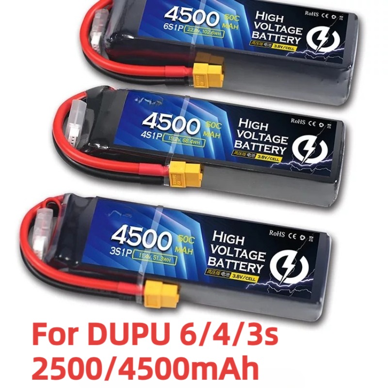 DUPU 6s 2500mAh 高電圧バージョンリチウム電池 - Drone Battery High Voltage のレビューと価格