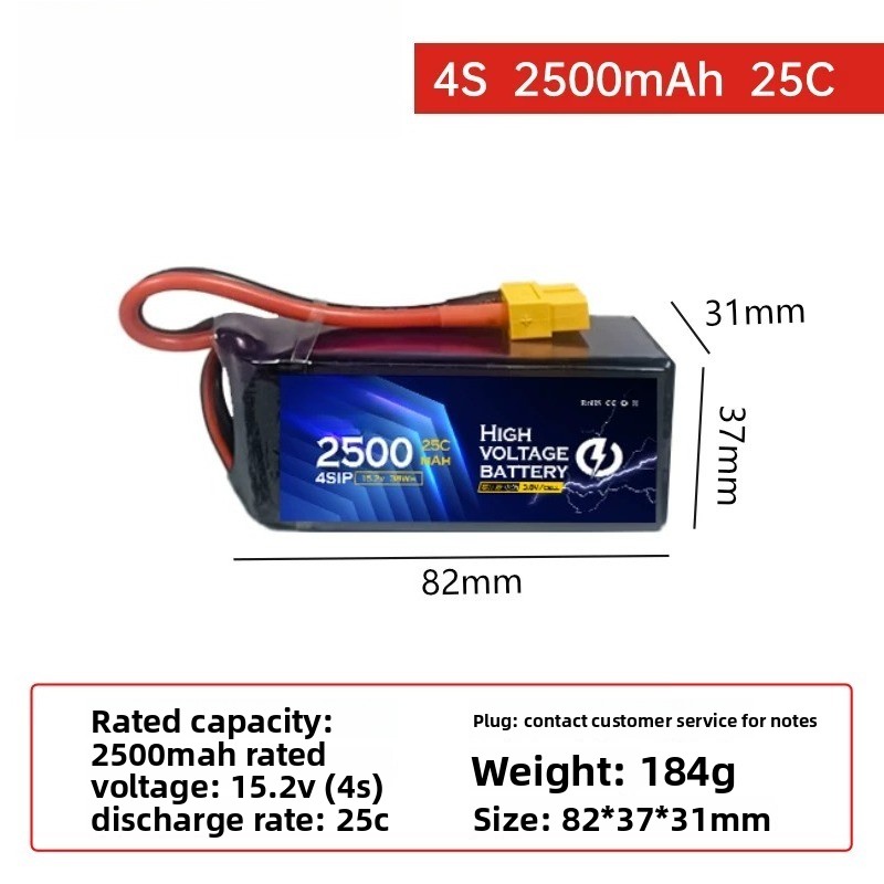 DUPU 6s 2500mAh 高電圧バージョンリチウム電池 - Drone Battery High Voltage のレビューと価格