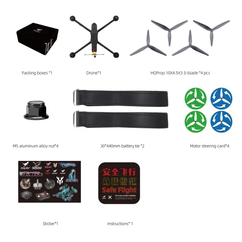 HGLRC MY10 長距離FPVドローン 6Sアナログクア - Drone Battery 6S のレビューと価格