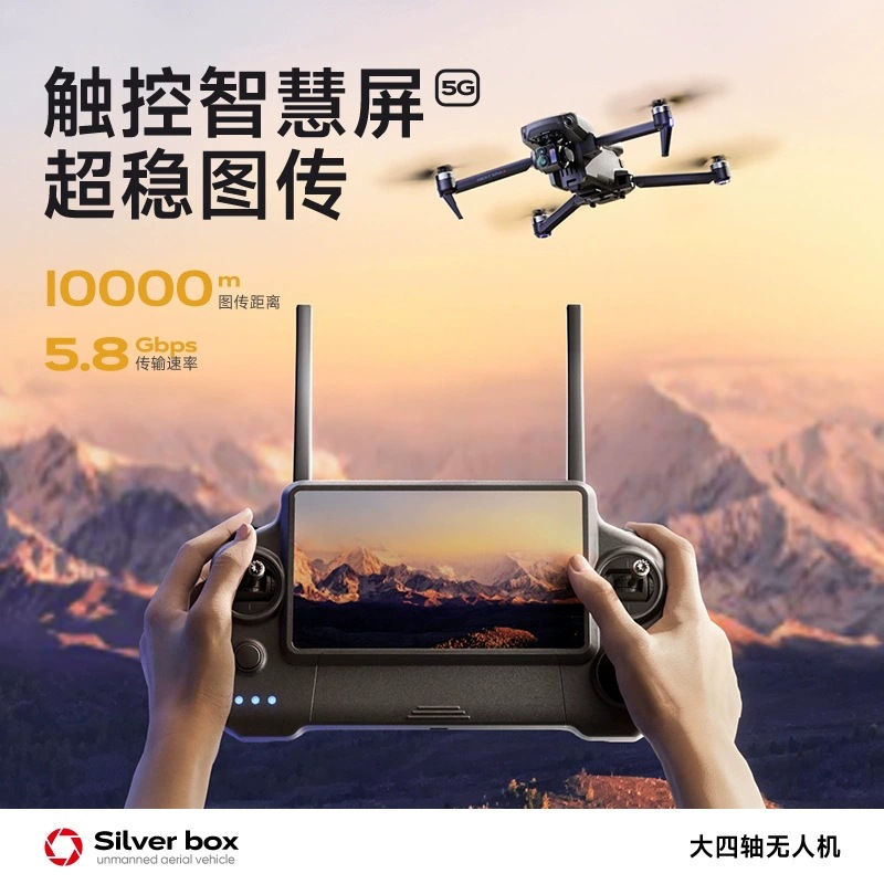 シルバーボックス P7 Max ドローン 4K ウルトラHD - Drone Battery Balance Charger のレビューと価格